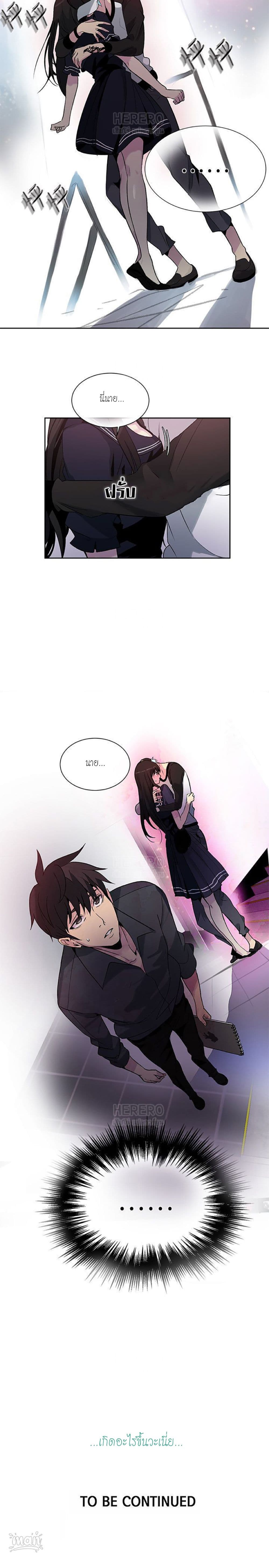 PC Goddess Room 27 (23)